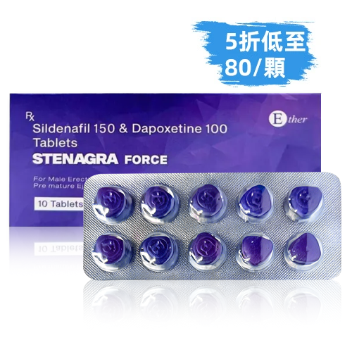 超級雙效威而鋼紫鑽 西地那非150mg + 達泊西汀100mg（10顆）